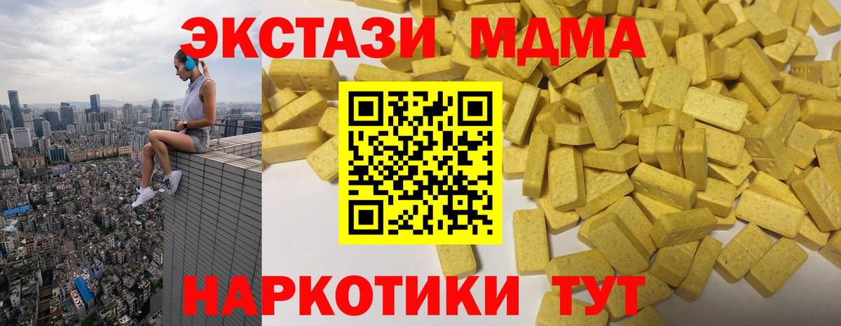 Экстази бентли Орск