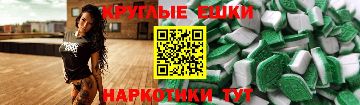 ЭКСТАЗИ TESLA  Экстази  Орск  мориарти наркотические препараты  Вход с VPN  где продают наркотики 