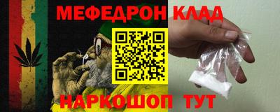 мяу мяу мука Бузулук