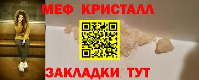 прущие грибы Бугуруслан