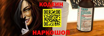кокаин премиум Будённовск