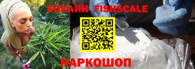 кокаин премиум Будённовск