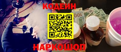 кокаин премиум Будённовск