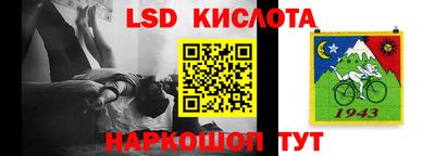 кокаин премиум Будённовск
