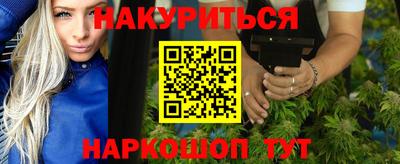 прущие грибы Бугуруслан