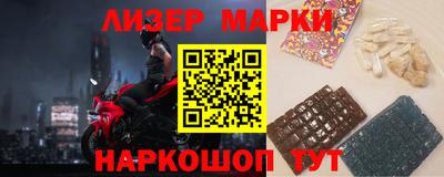 кокаин премиум Будённовск