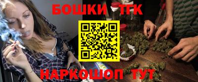 прущие грибы Бугуруслан