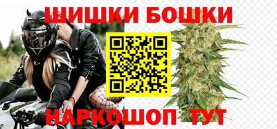 прущие грибы Бугуруслан