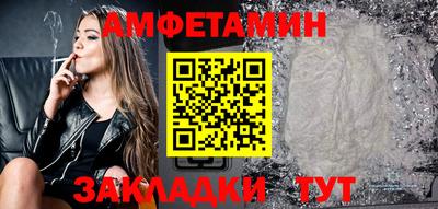 прущие грибы Бугуруслан