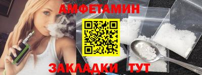 прущие грибы Бугуруслан