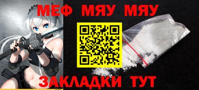 мяу мяу мука Бузулук