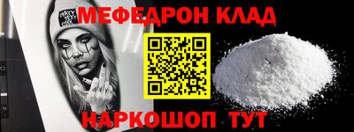 мяу мяу мука Бузулук