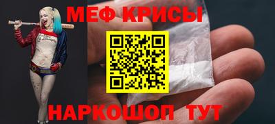мяу мяу мука Бузулук