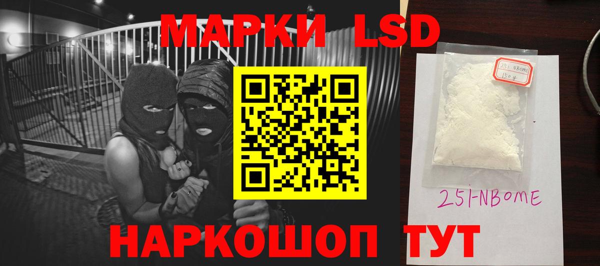 Лсд 25 экстази кислота  ЛСД экстази кислота  Вход с VPN  Лсд 25 экстази  Орск 