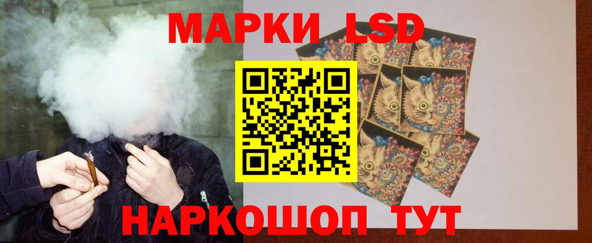 ЛСД экстази ecstasy Орск