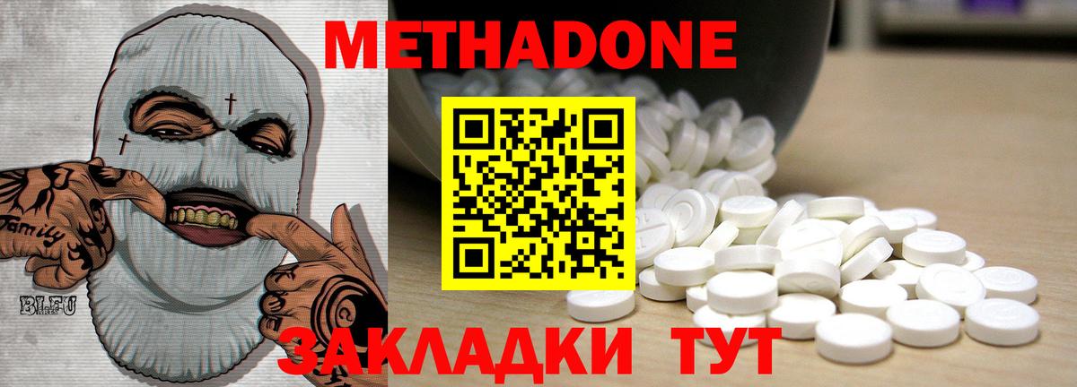 Орск  кракен ССЫЛКА  Вход с VPN  Метадон methadone 